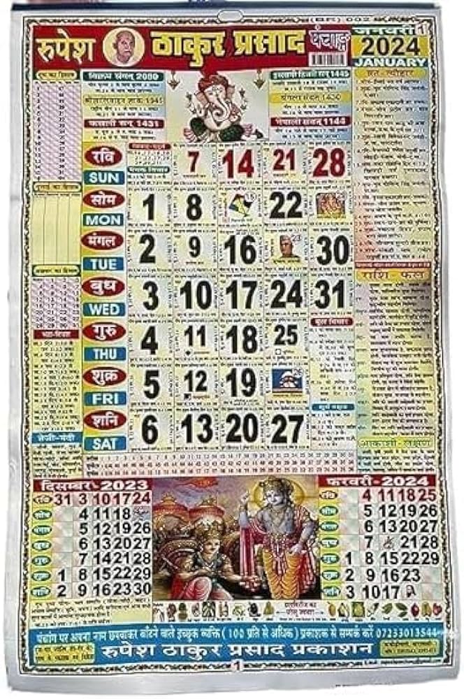 image 611 Lineup 2026