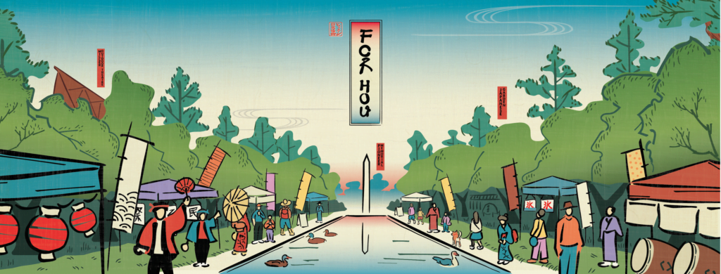 image 170 Lineup 2026